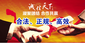 克东讨账公司